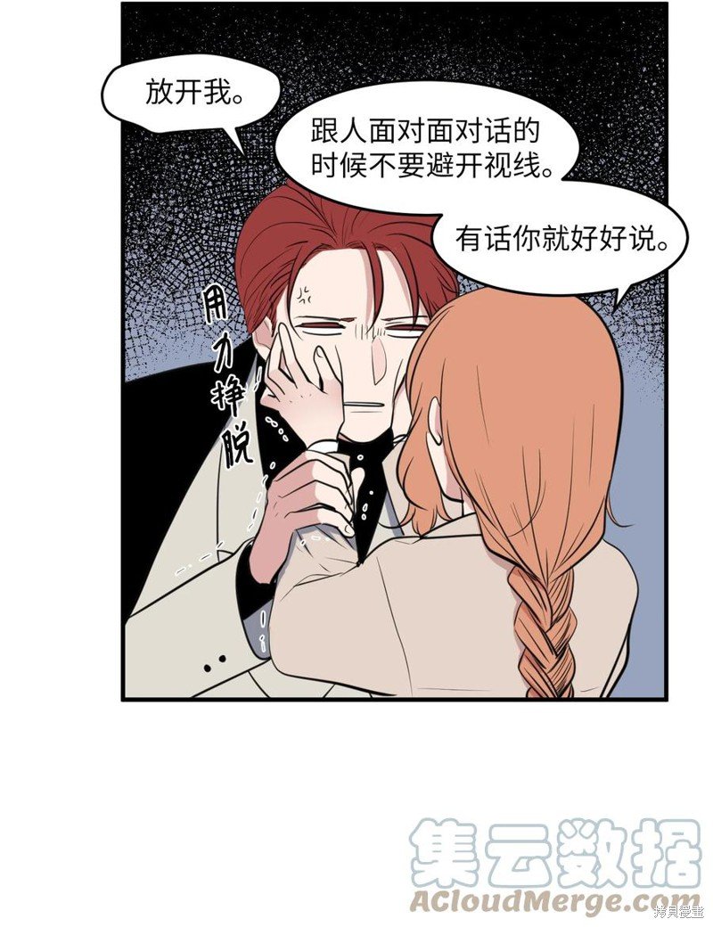 外传9