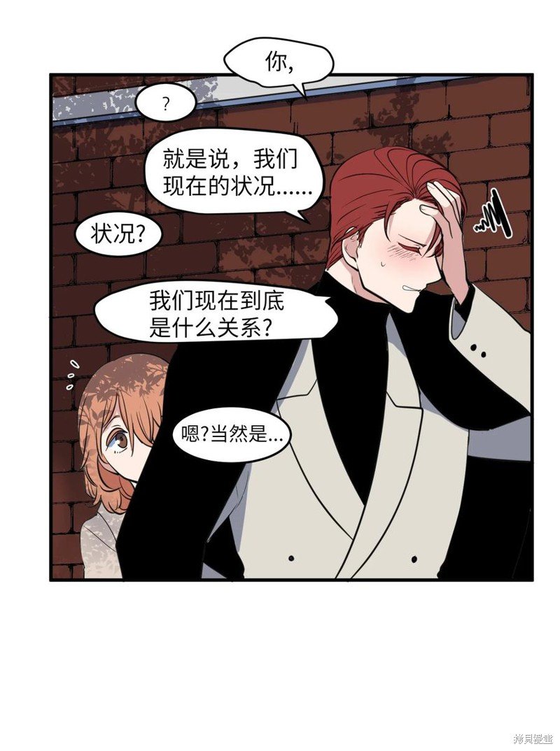 外传9