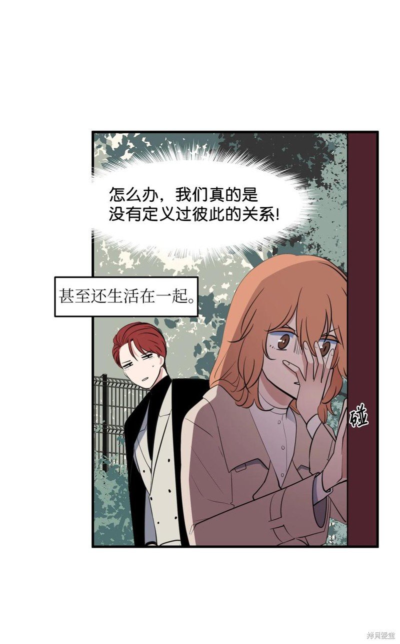 外传9