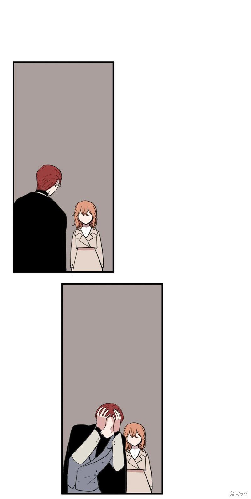 外传9