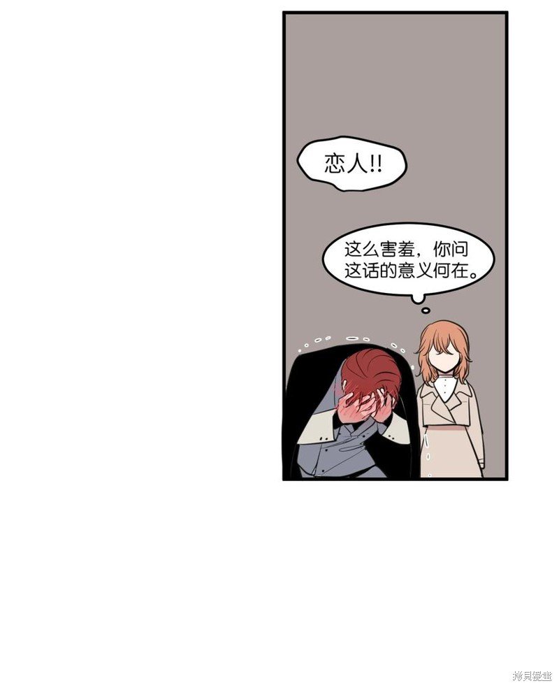 外传9