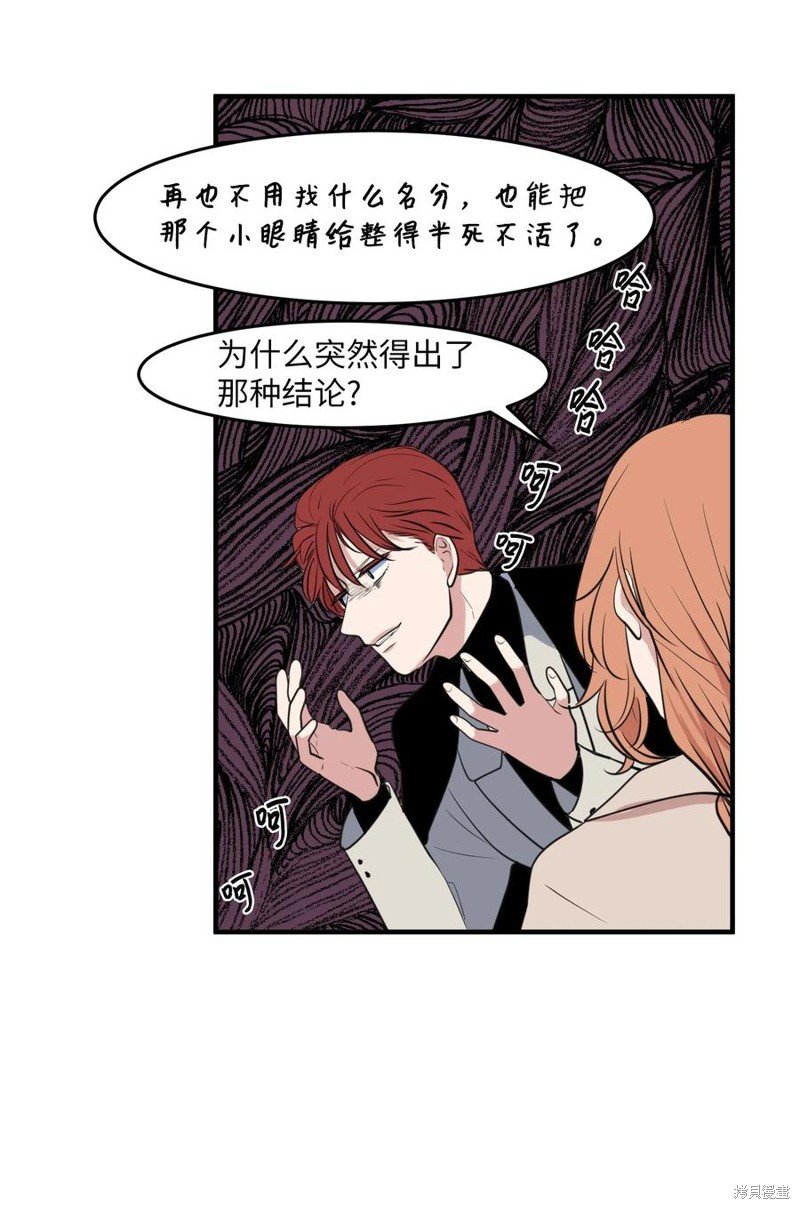 外传9