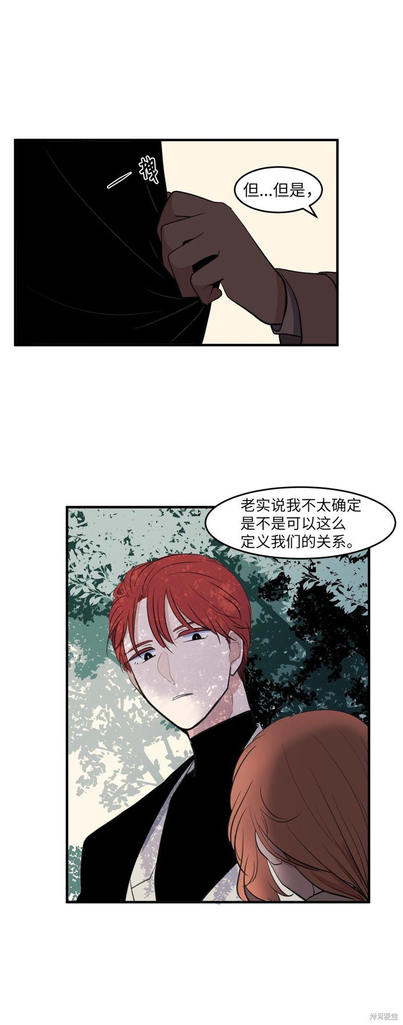 外传9