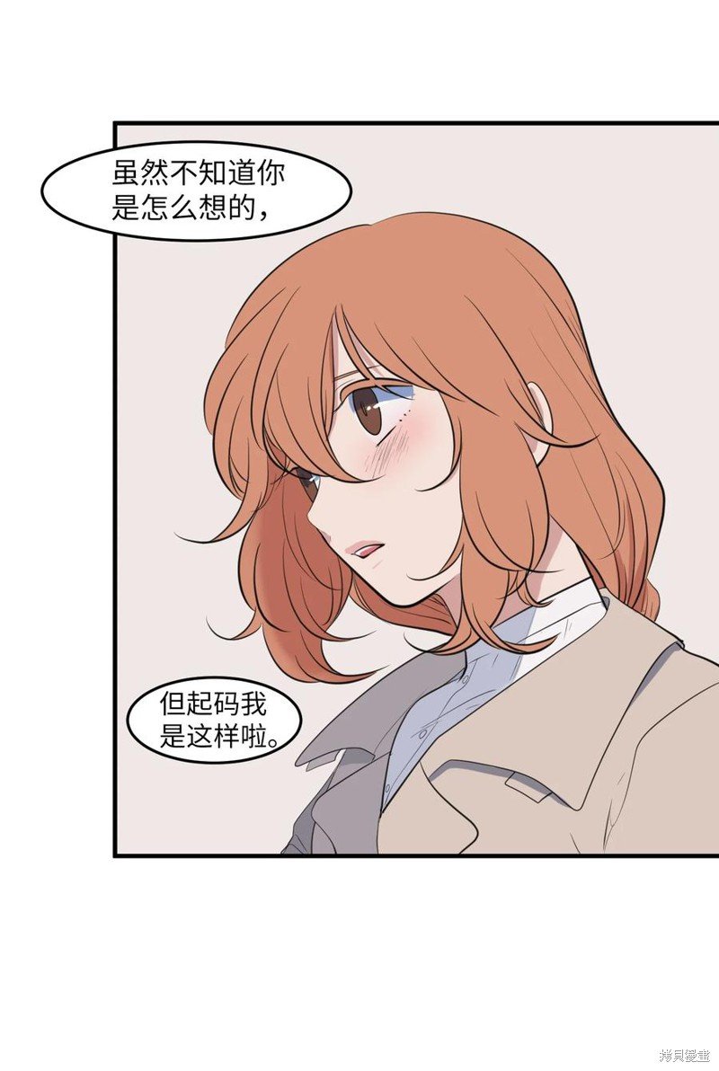 外传9