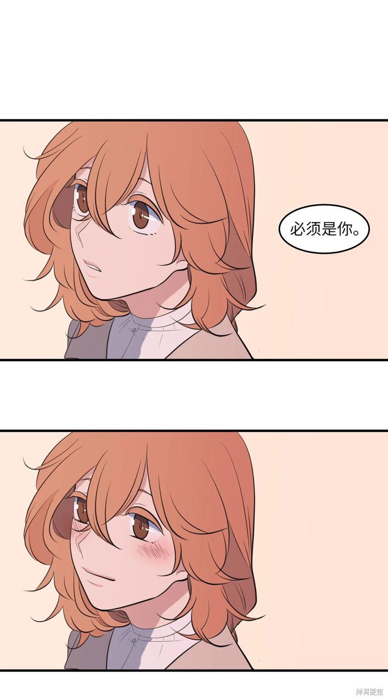 外传9