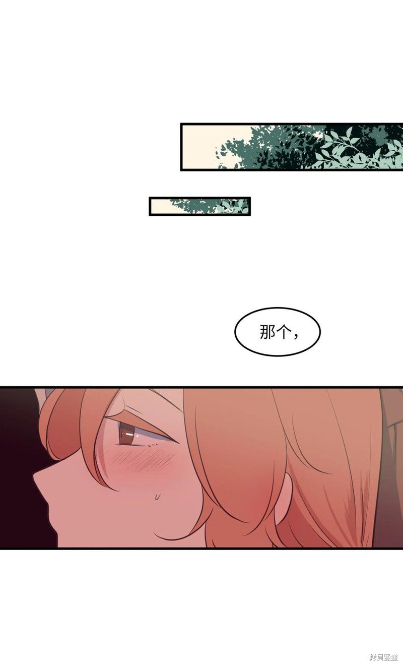 外传9