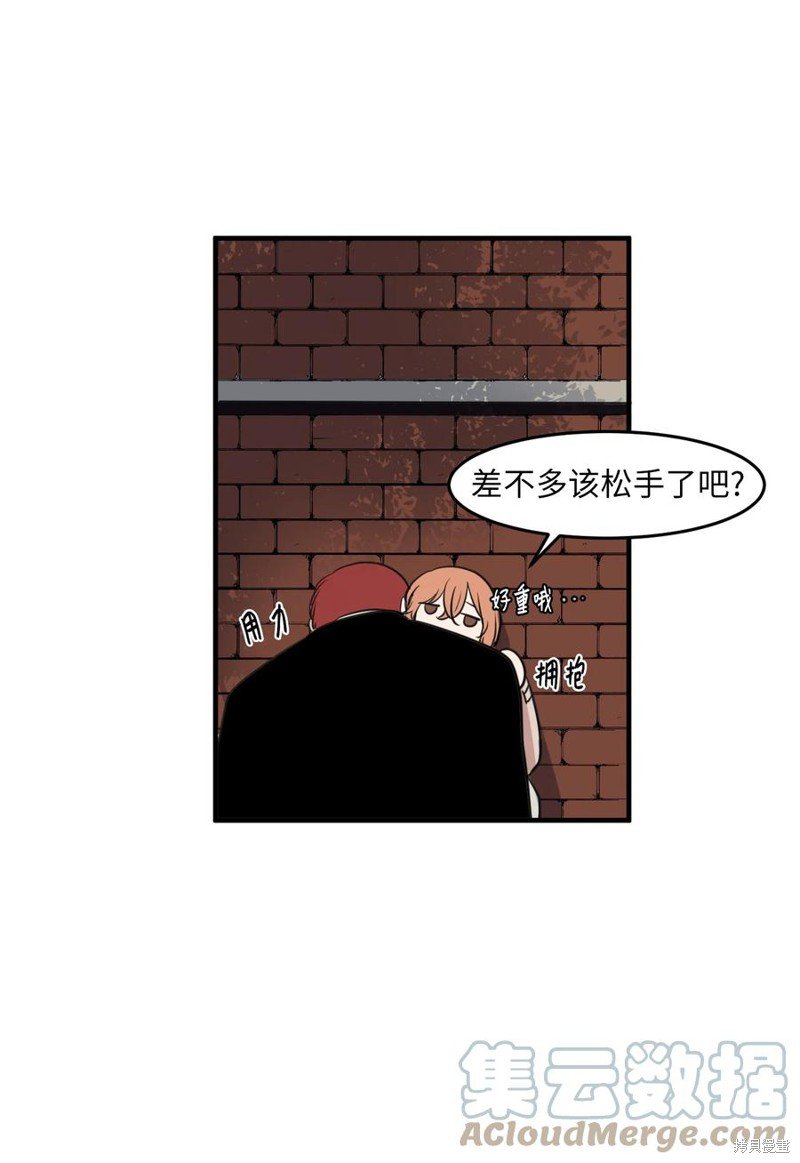 外传9