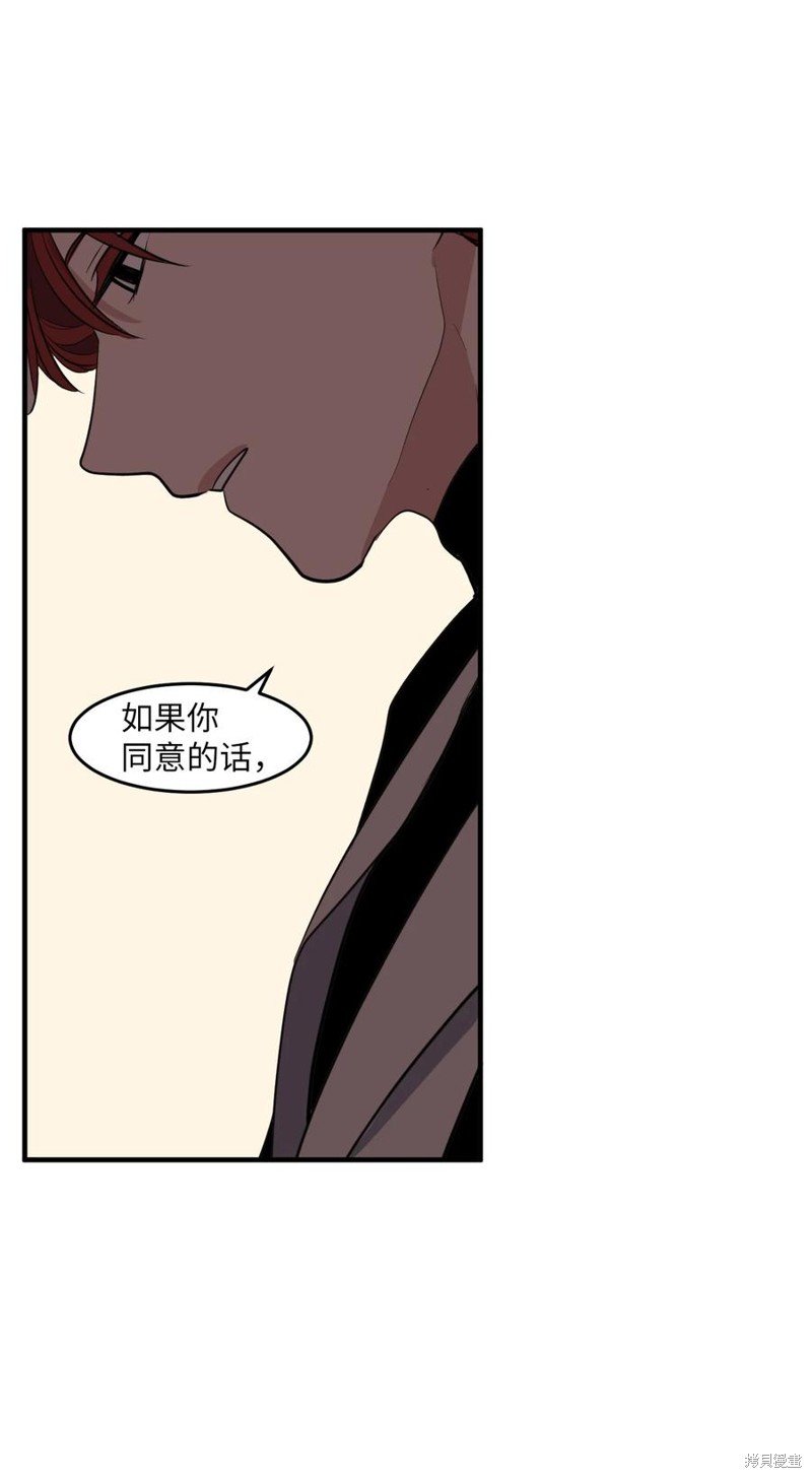 外传9