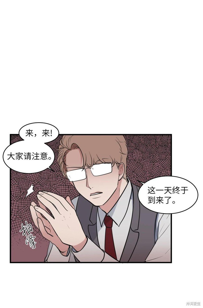 外传10