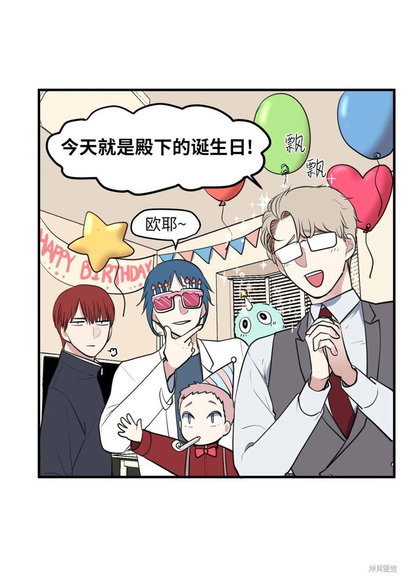 外传10