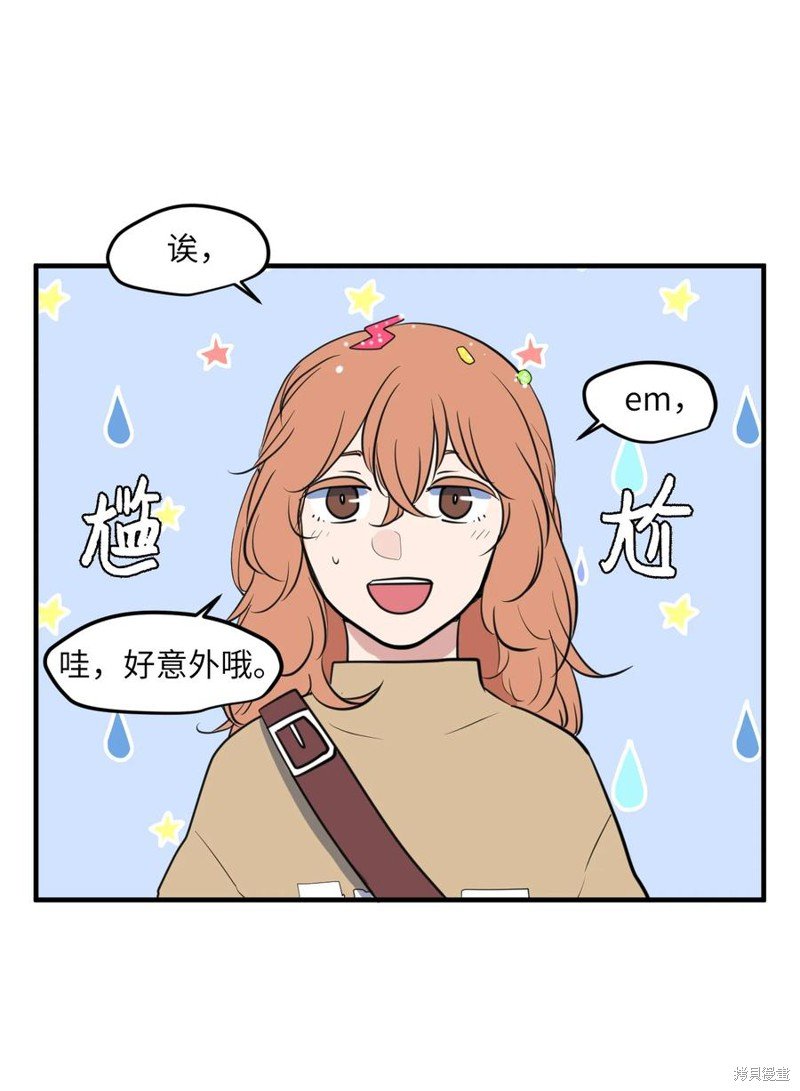 外传10