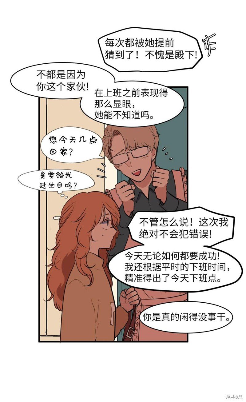 外传10