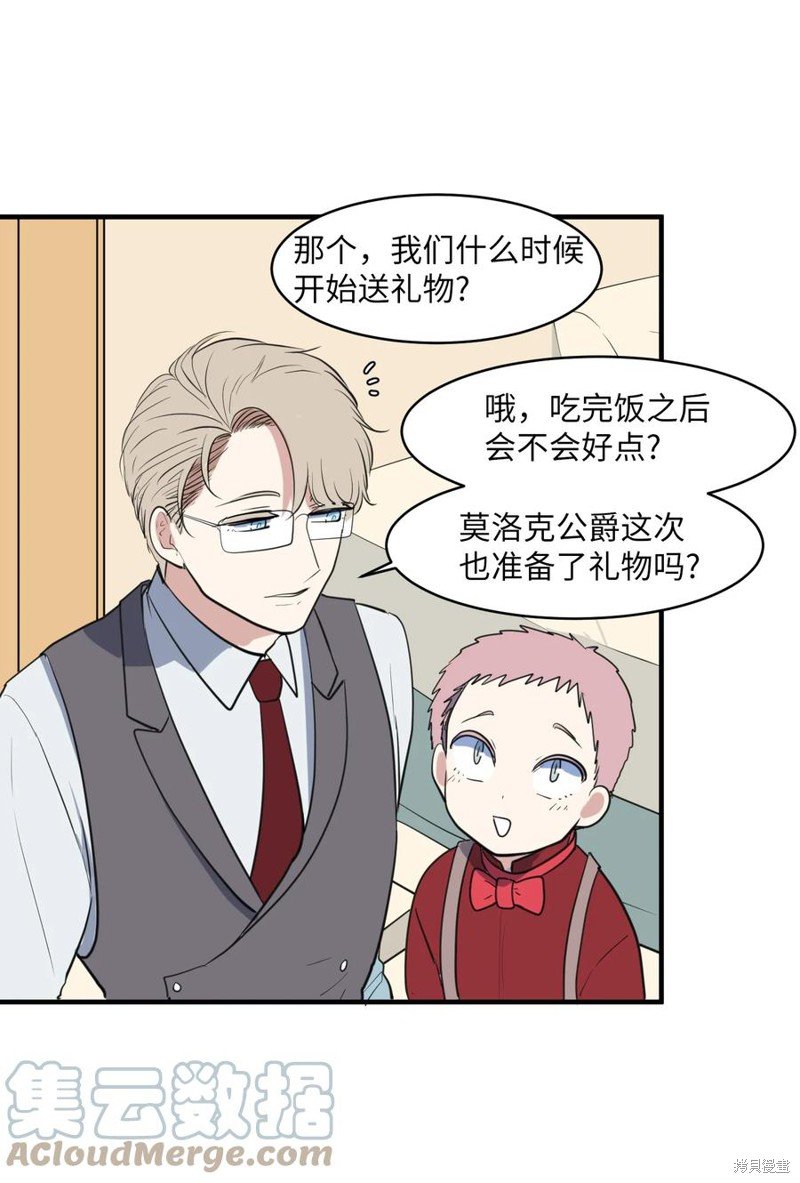 外传10