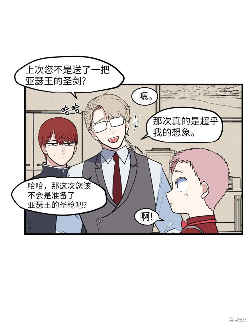 外传10