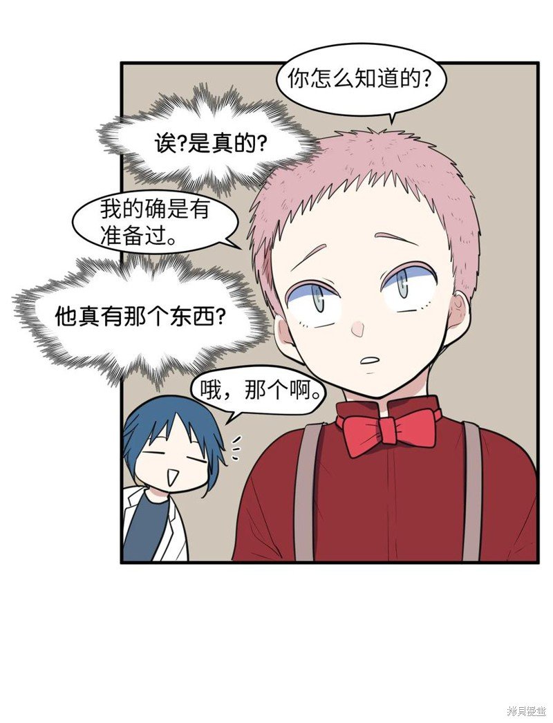 外传10