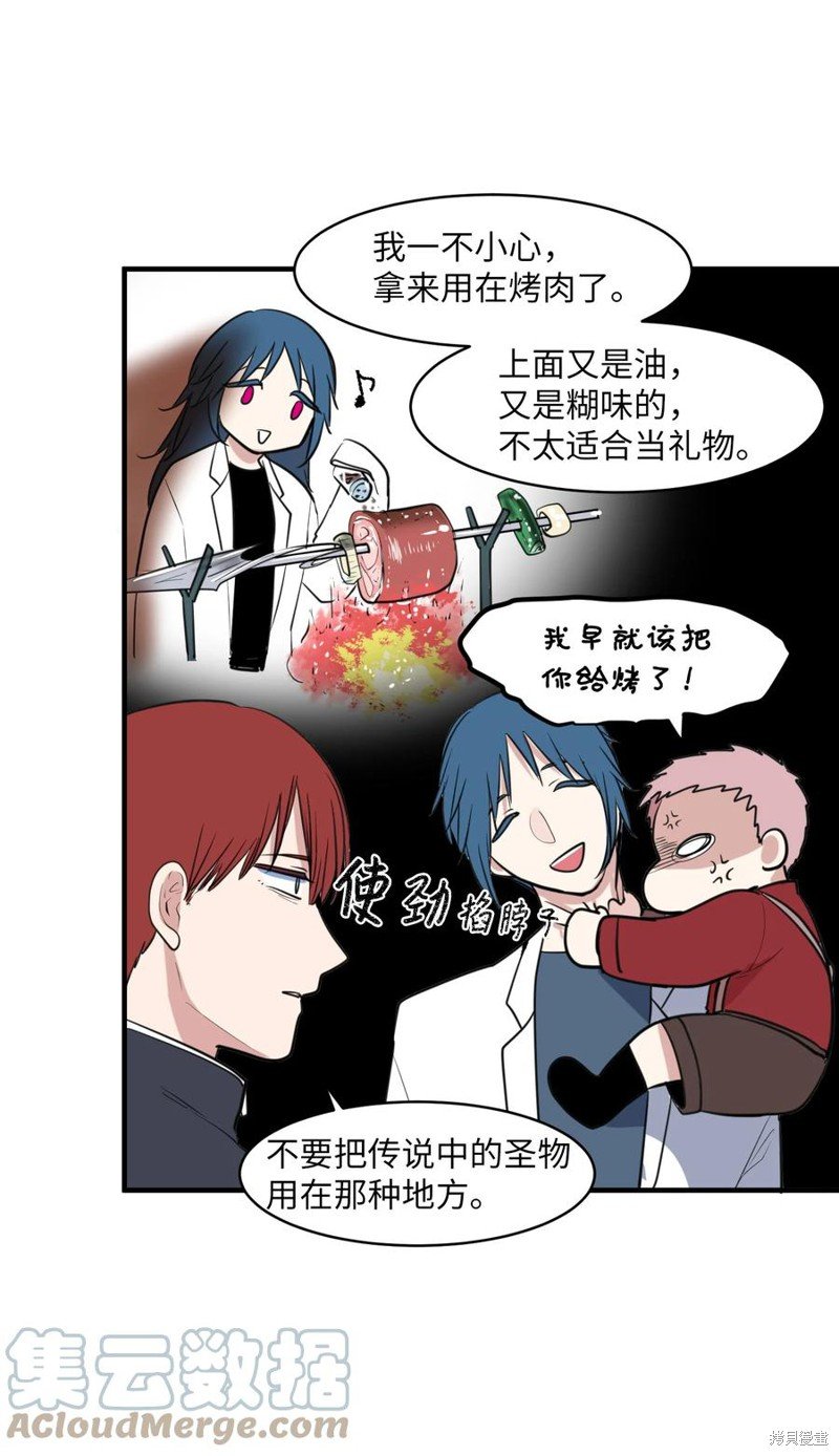外传10