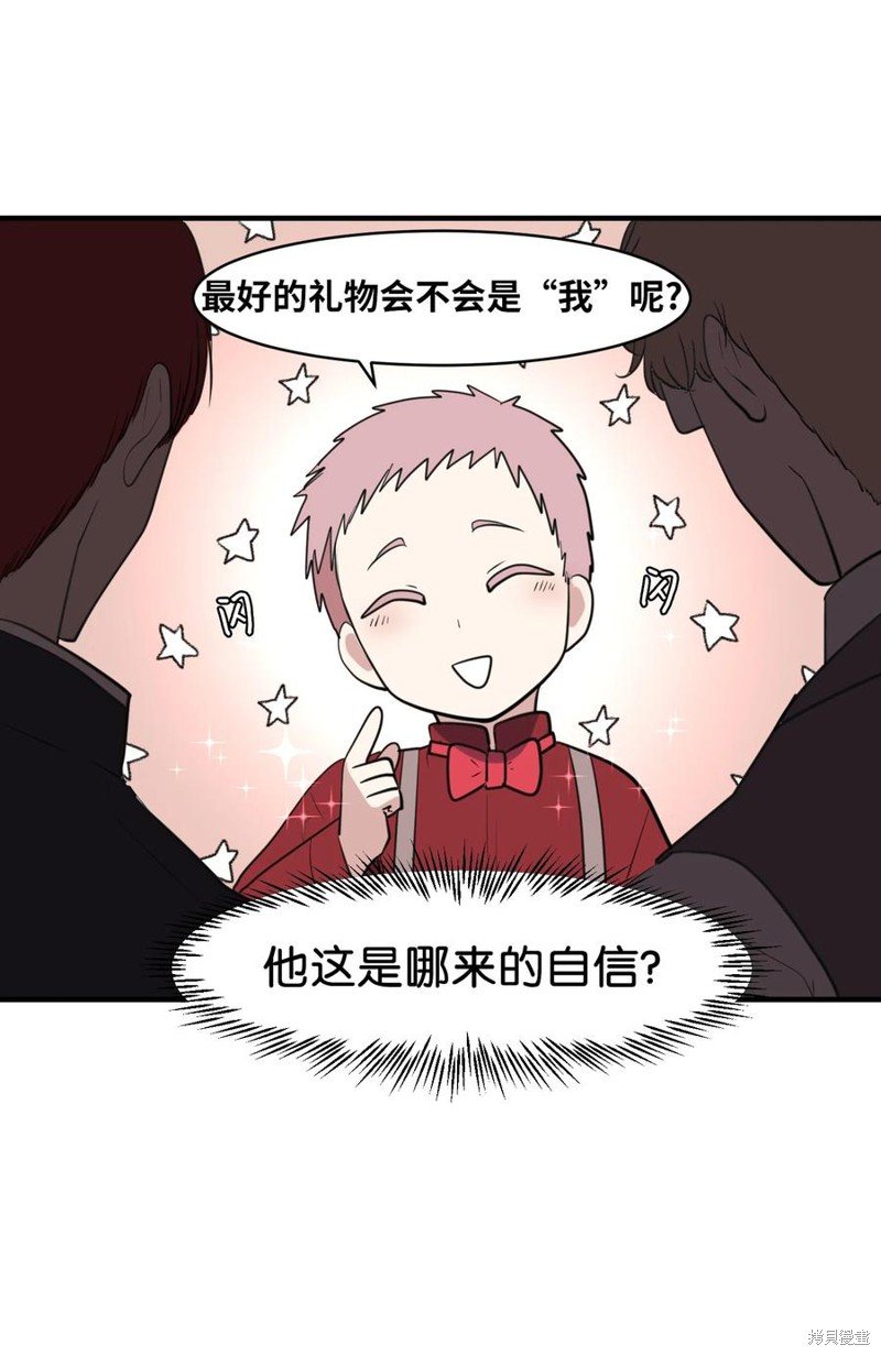 外传10