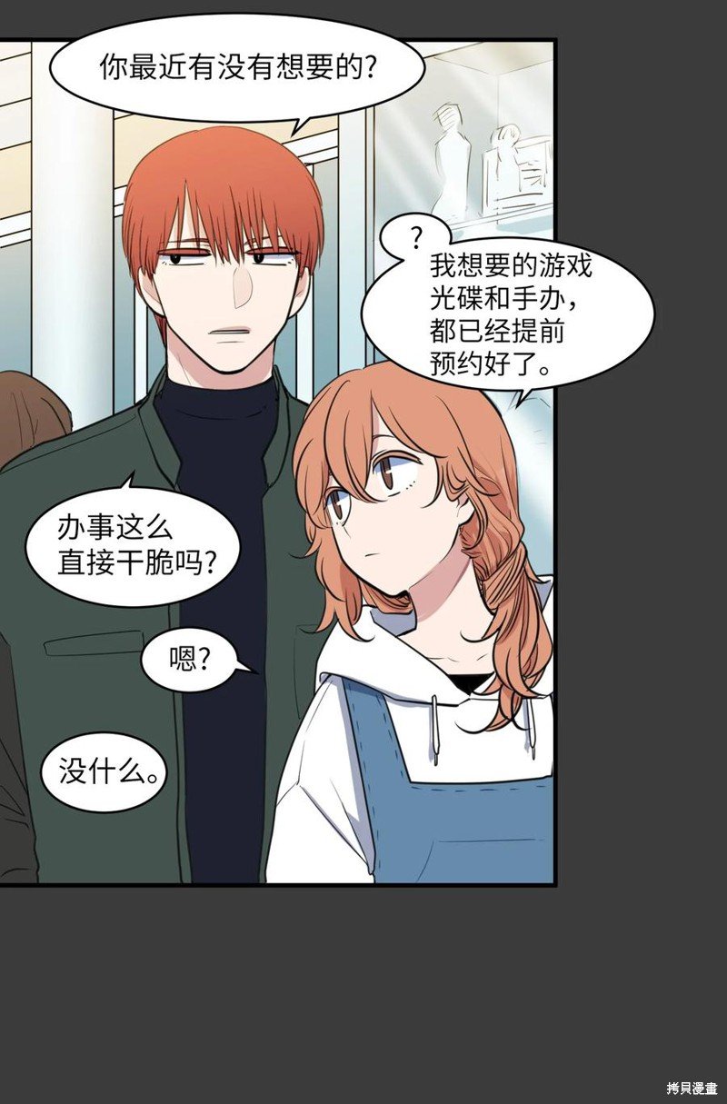 外传10