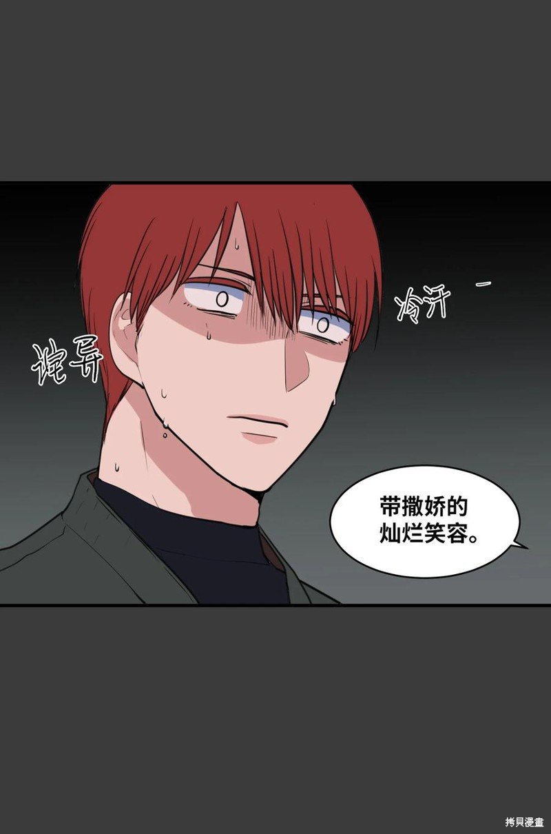 外传10