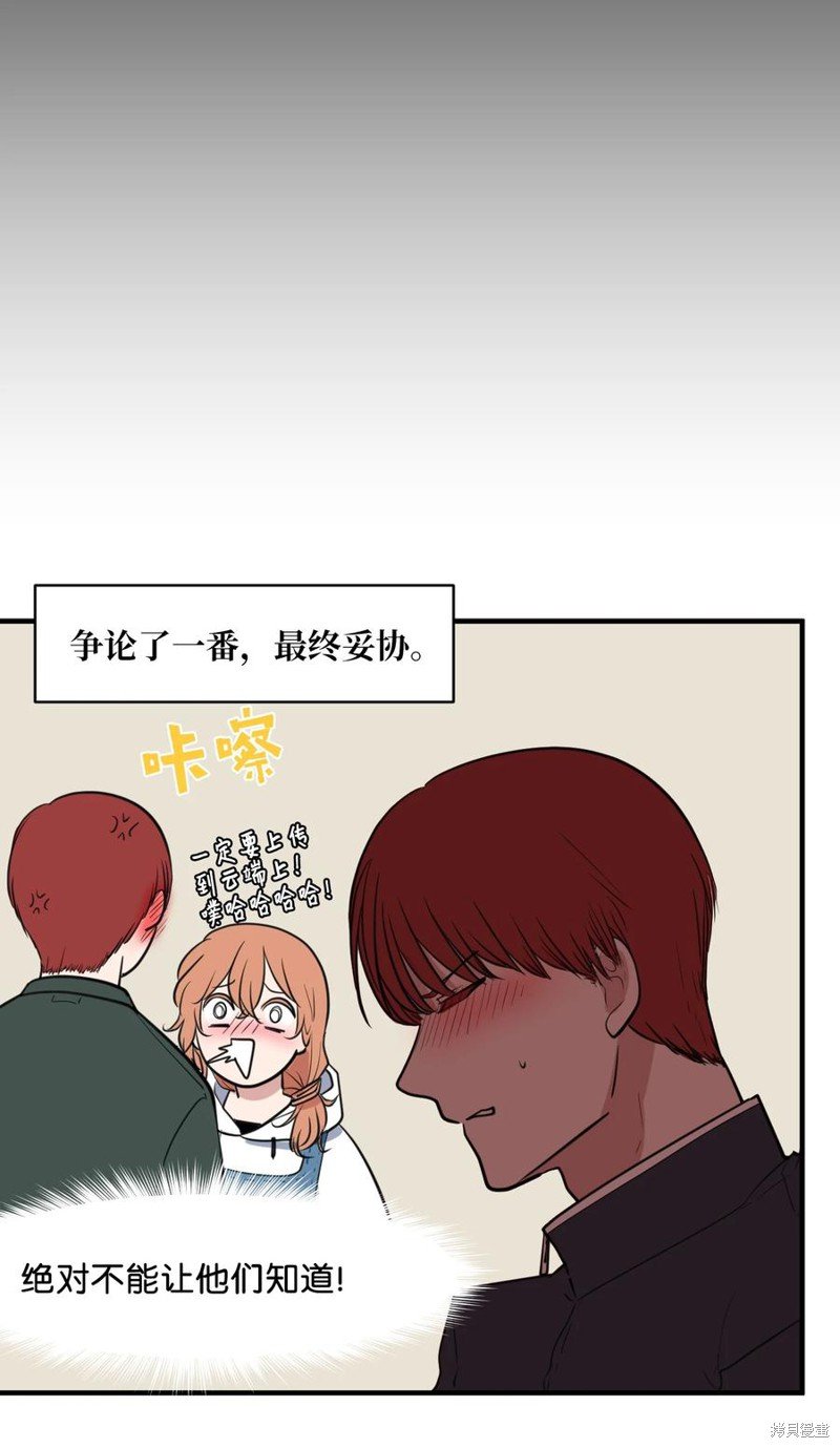 外传10