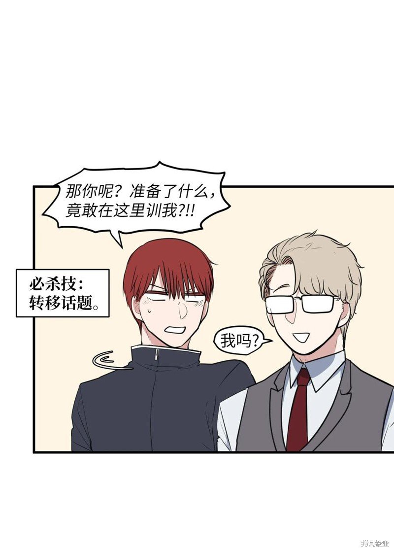 外传10