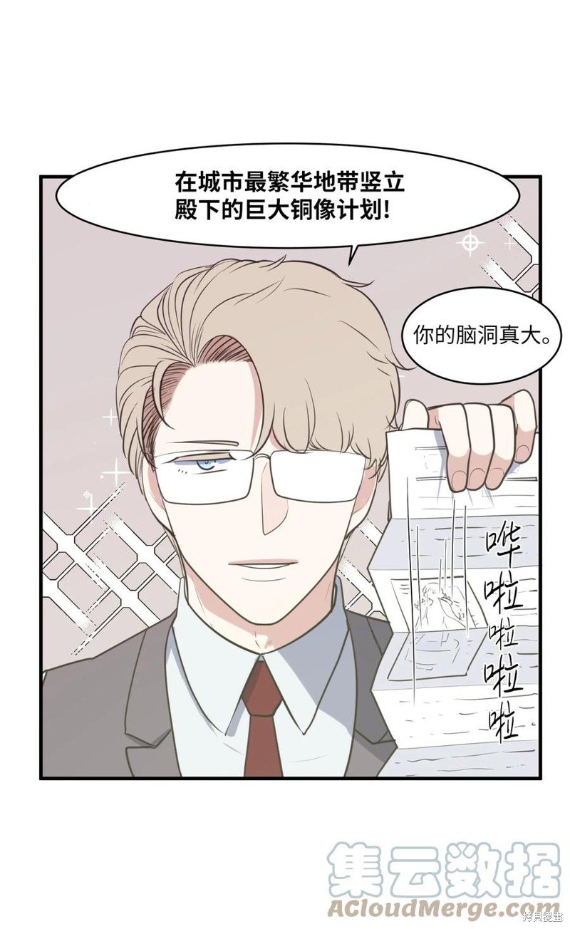 外传10