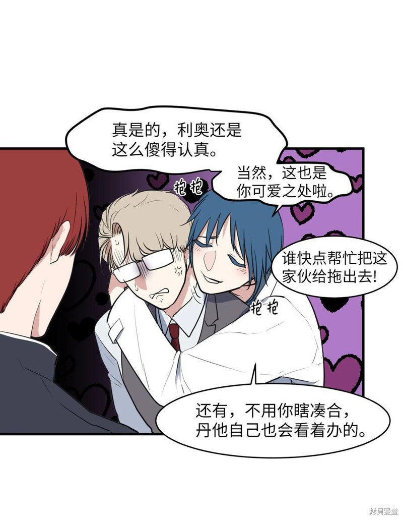 外传10