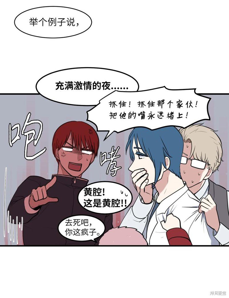 外传10