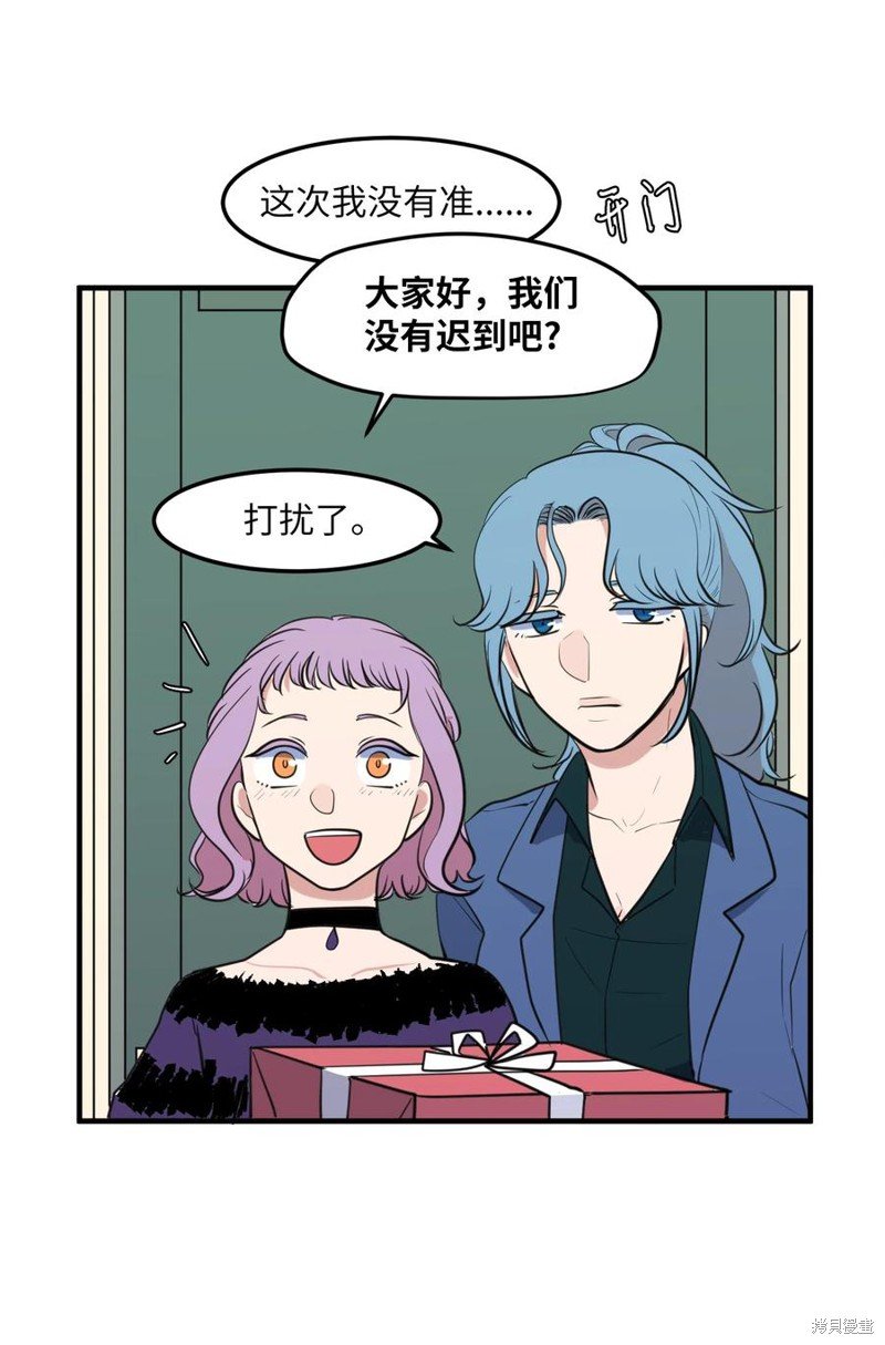 外传10