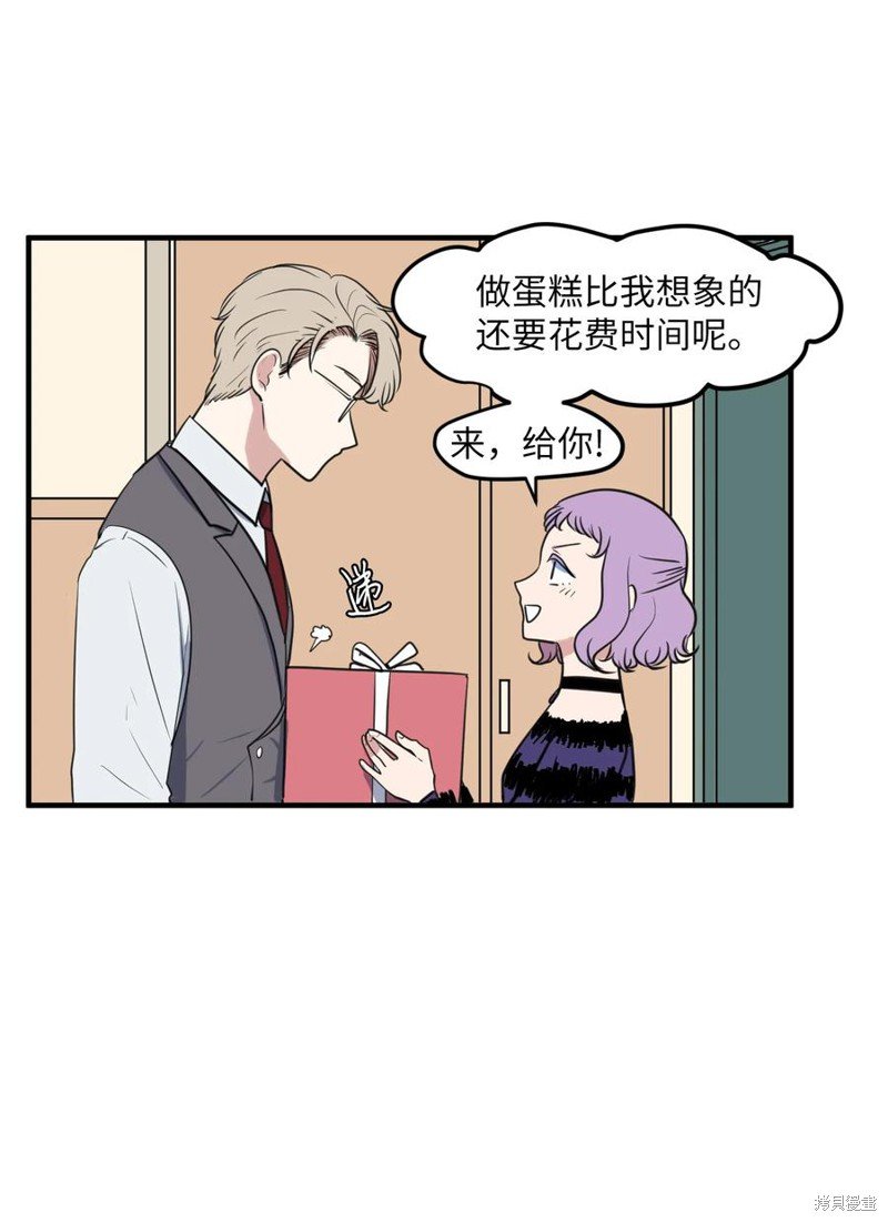 外传10