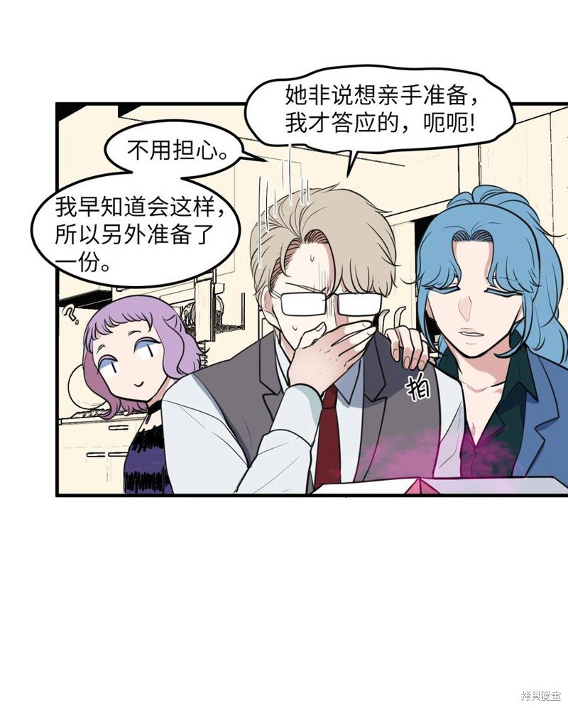 外传10