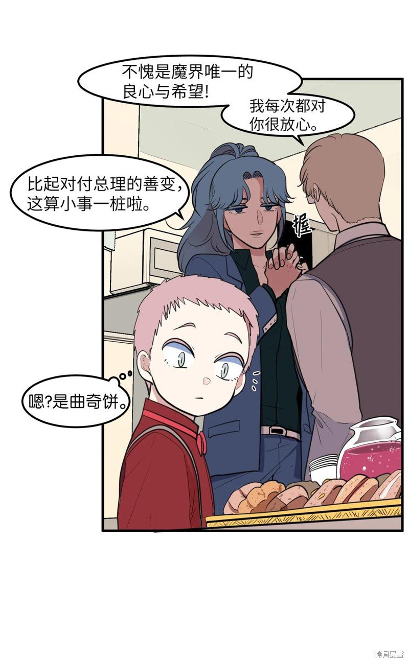 外传10