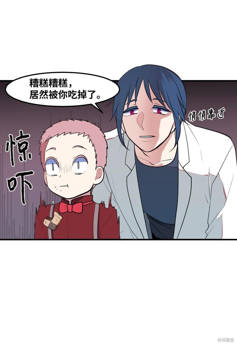外传10