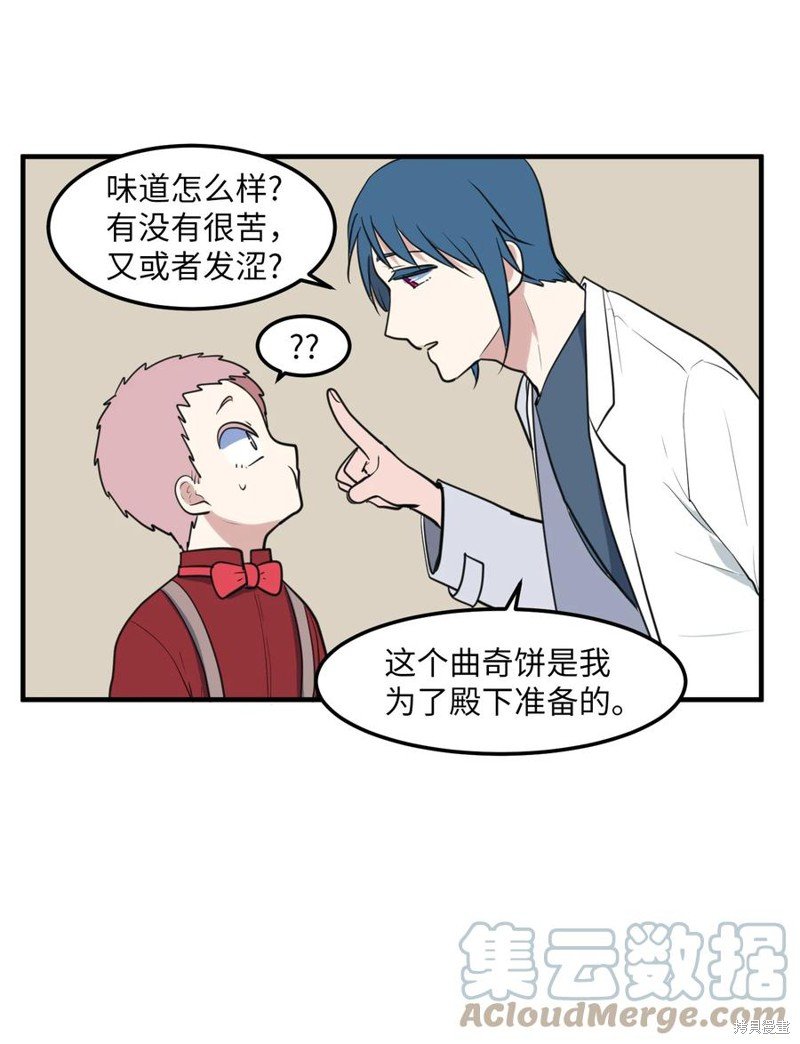 外传10