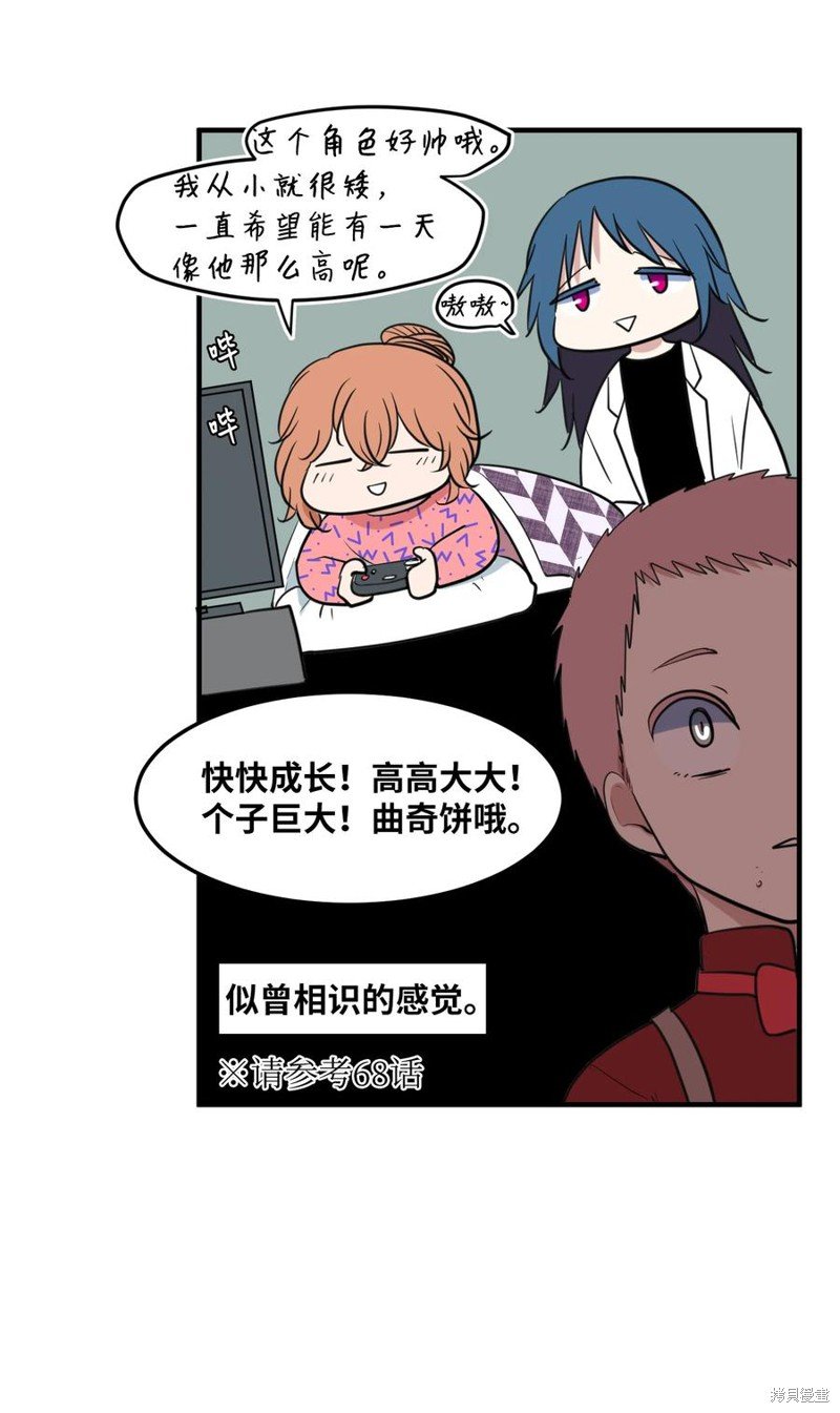 外传10