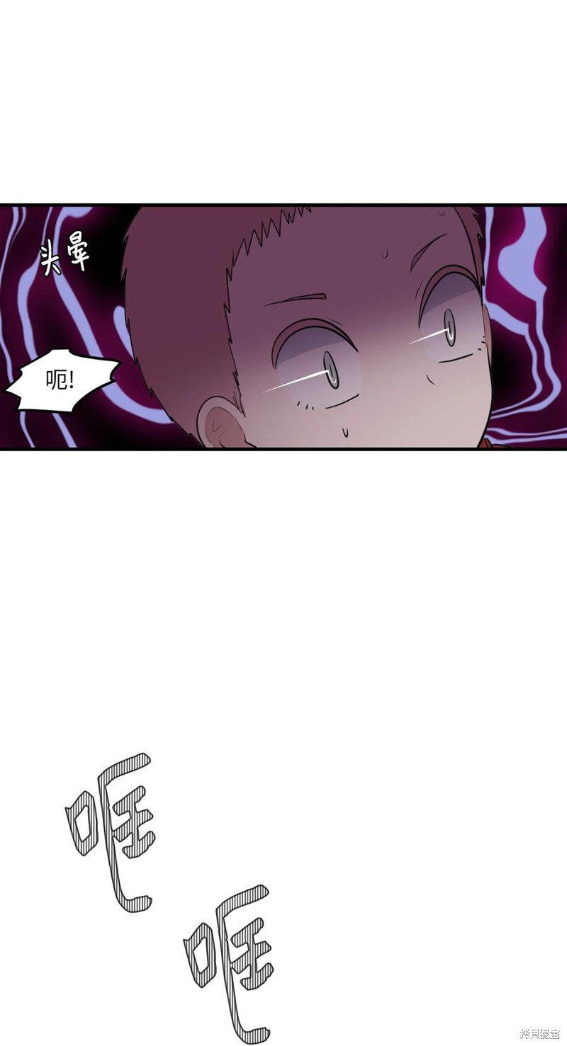 外传10