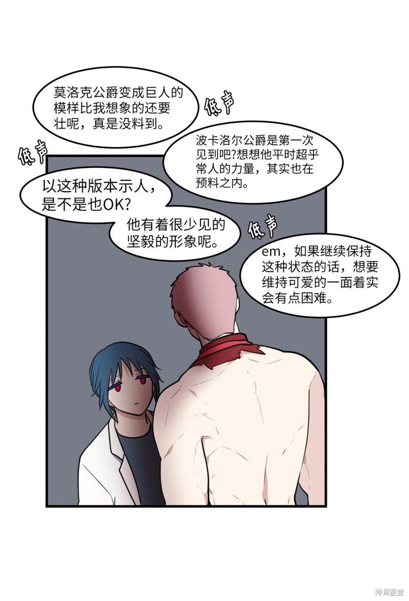 外传10