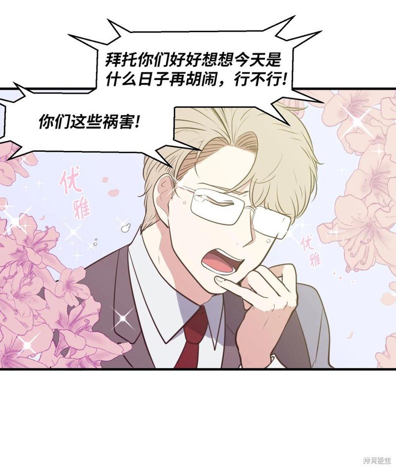 外传10