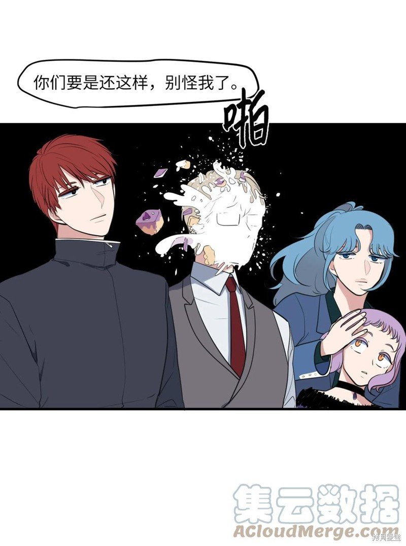 外传10