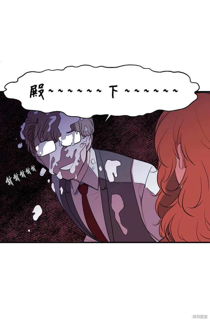 外传10