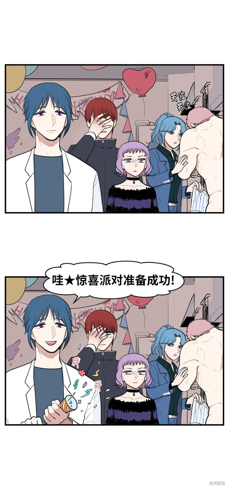 外传10
