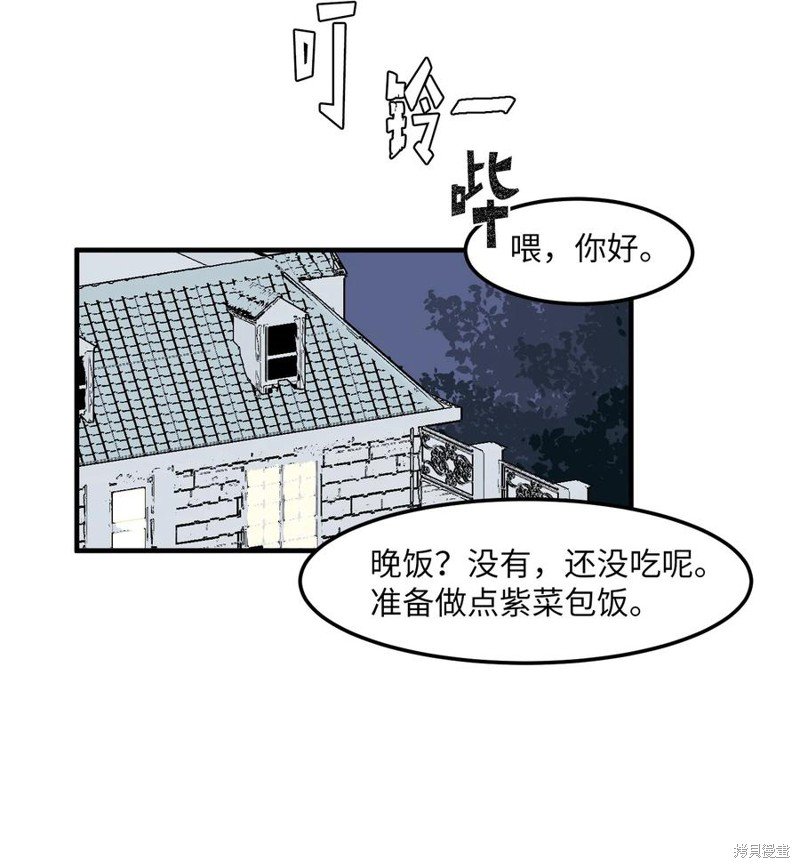 外传11