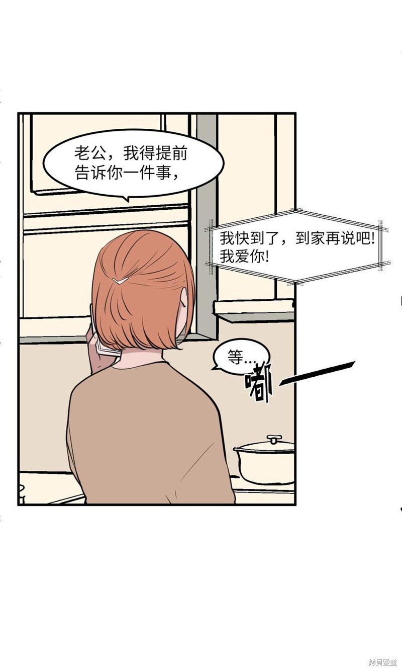 外传11