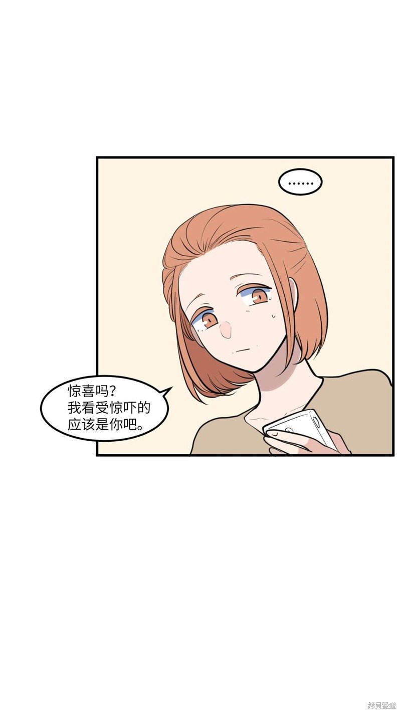 外传11