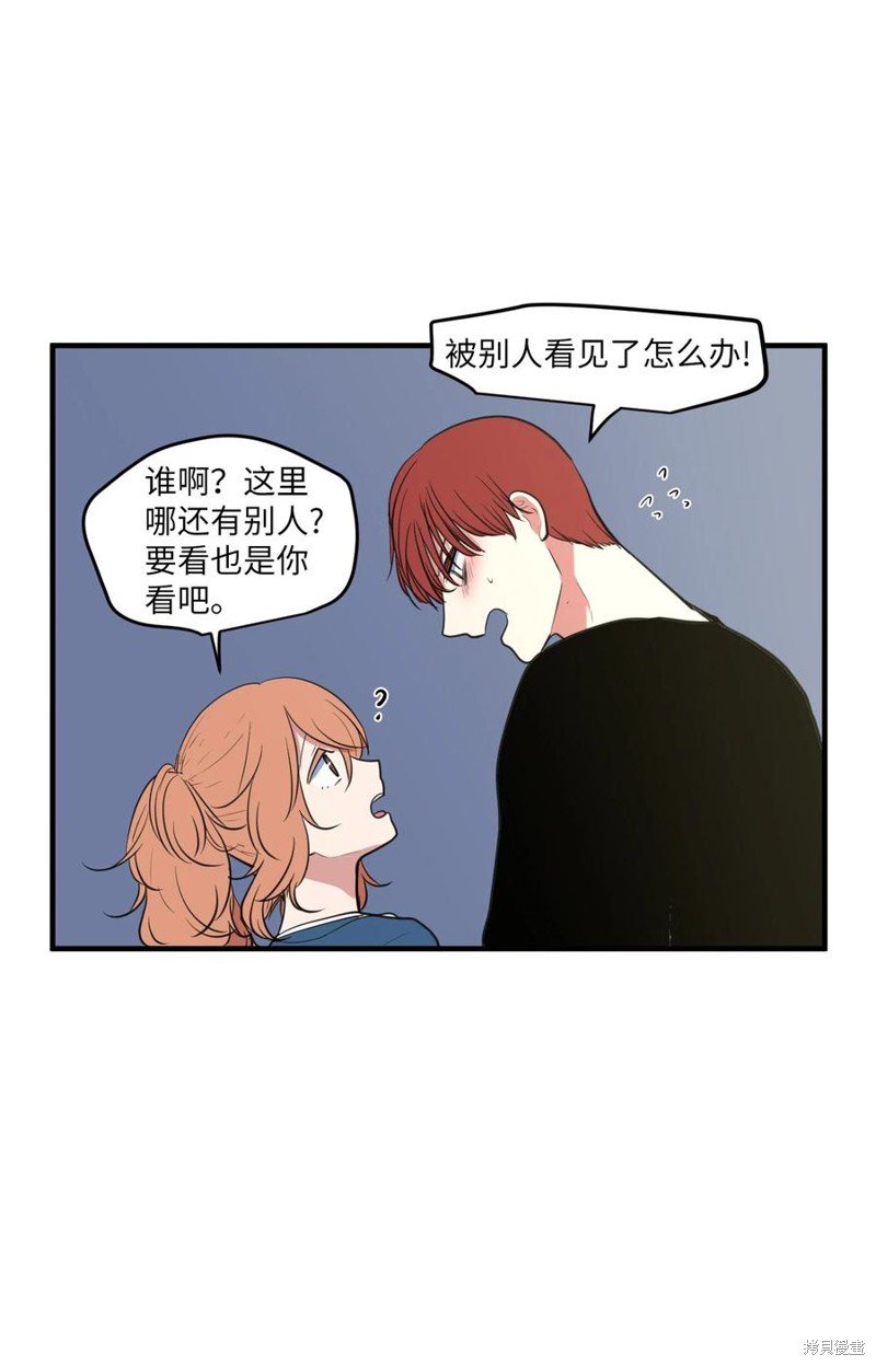 外传11
