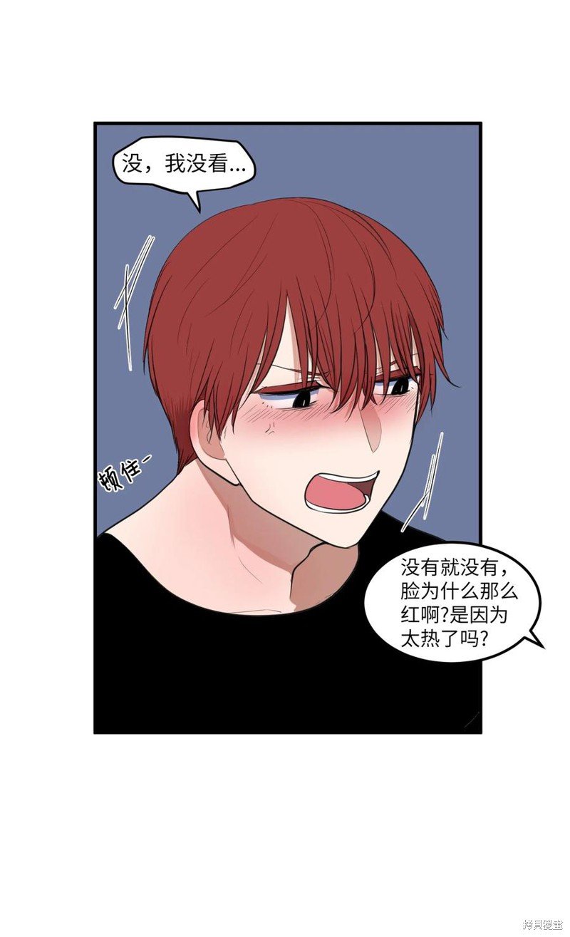 外传11