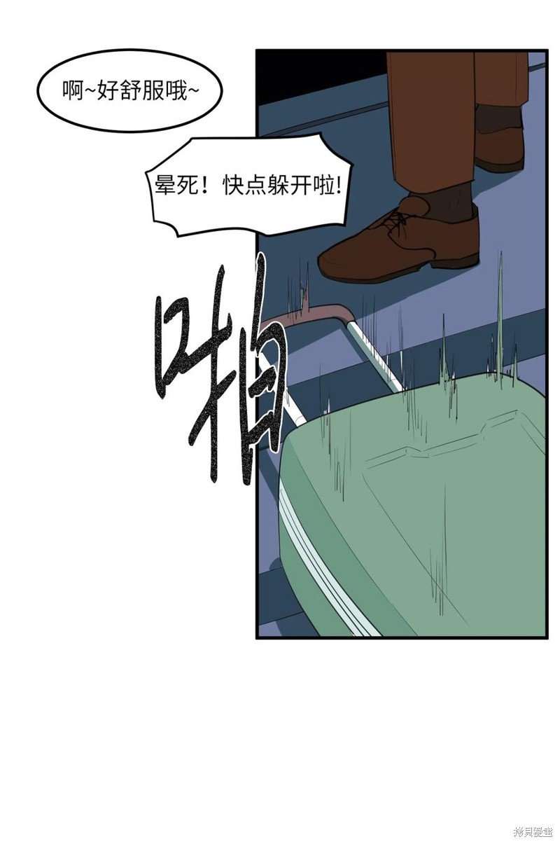 外传11