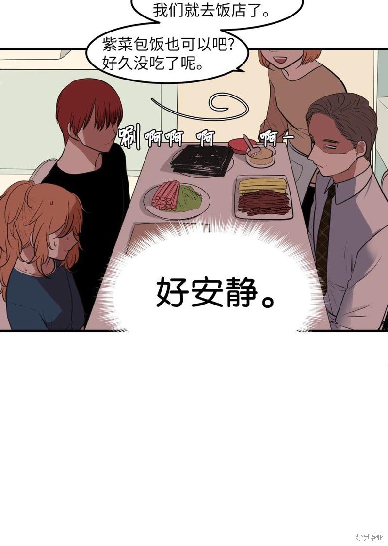 外传11