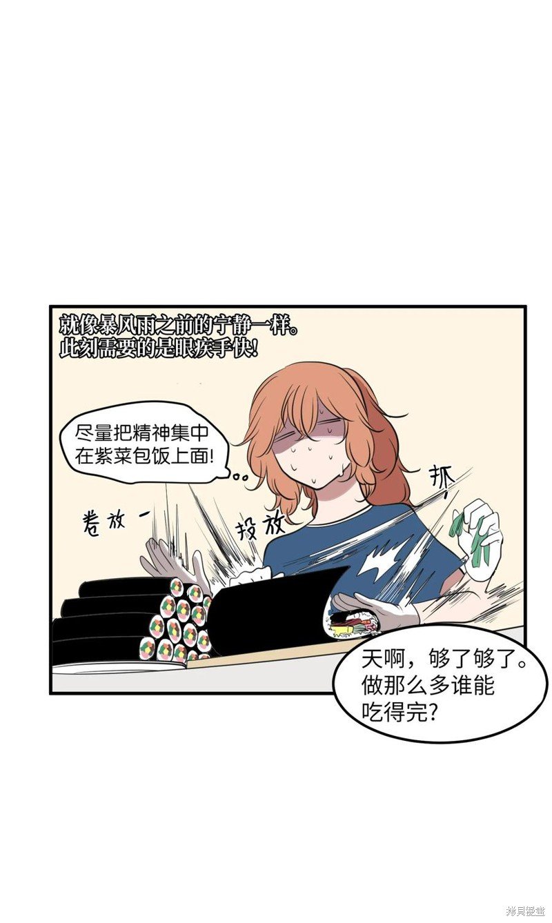 外传11