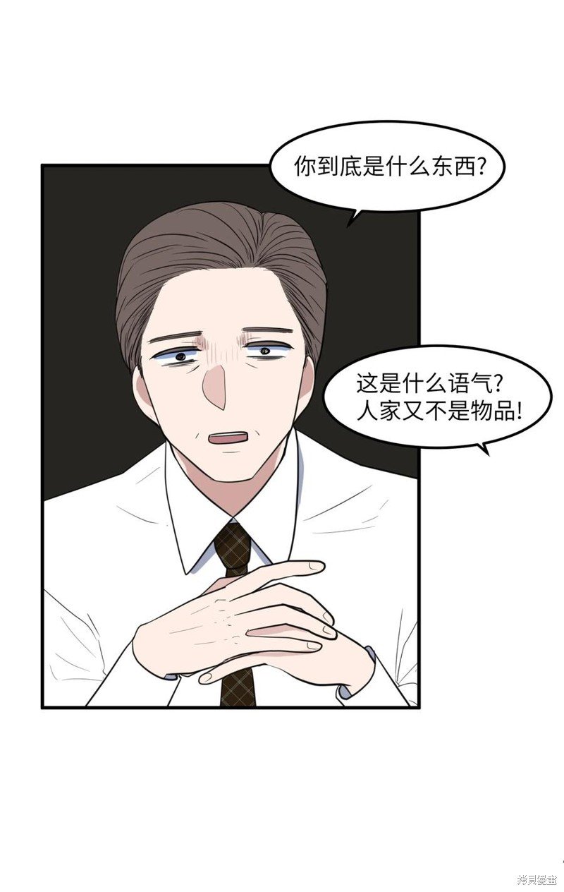 外传11